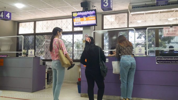 Mostrador Land and Transport Office, Phuket